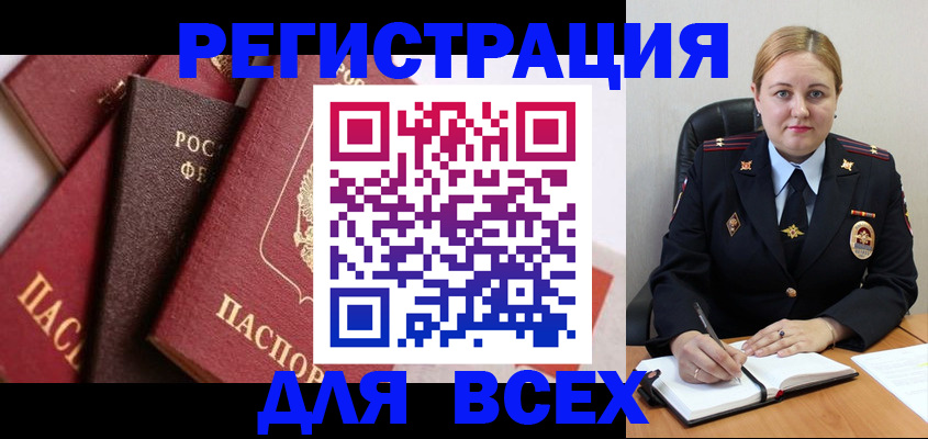форма 3 в Байкальске